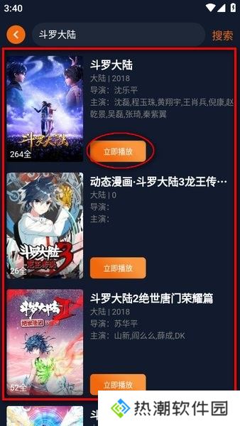 囧次元app下载官方最新