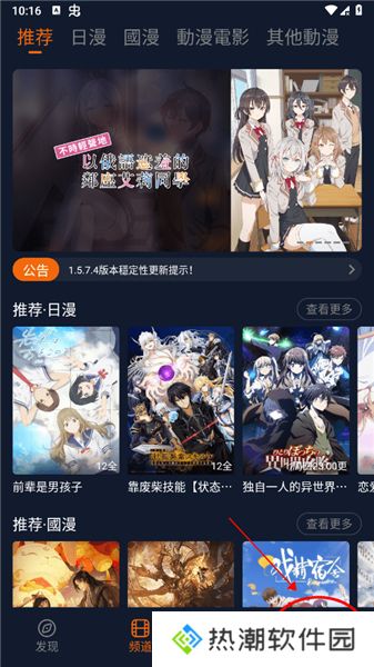 囧次元app下载官方最新