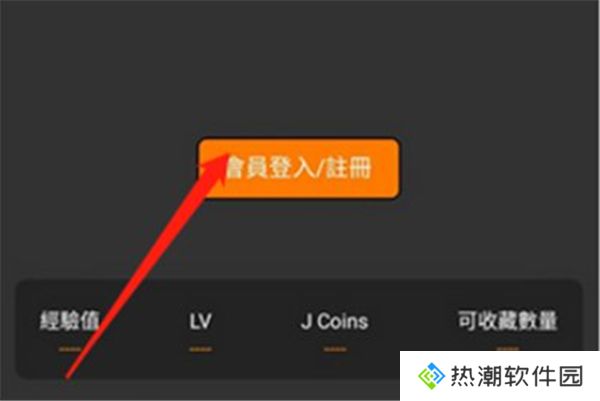 JMComicron2传送门版安卓版