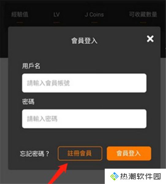 JMComicron2传送门版安卓版