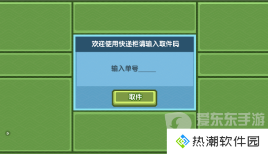 伊洛纳兑换码都有什么 伊洛纳兑换码大全2024