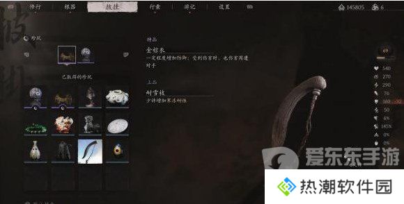 黑神话悟空耐雪枝怎么获得 黑神话悟空耐雪枝获取位置共享