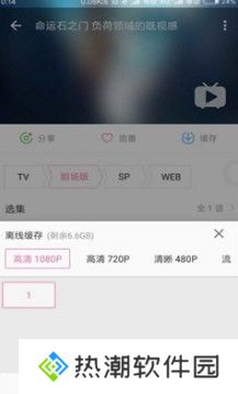 哔哩漫游1.2.7