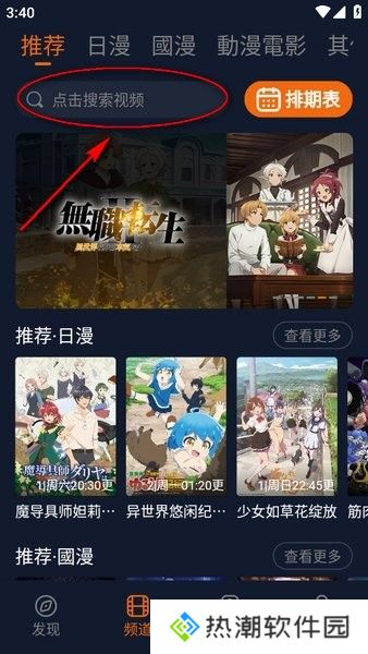 囧次元app下载官方最新