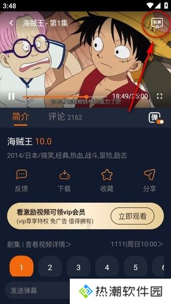 囧次元app下载官方最新