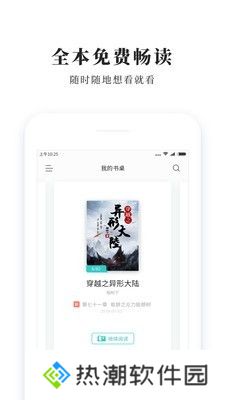 青鸟小说