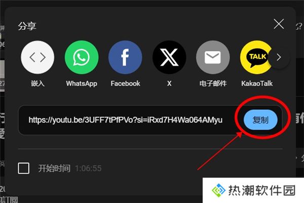 youtube油管中文版