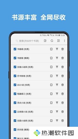 4Read小说最新版