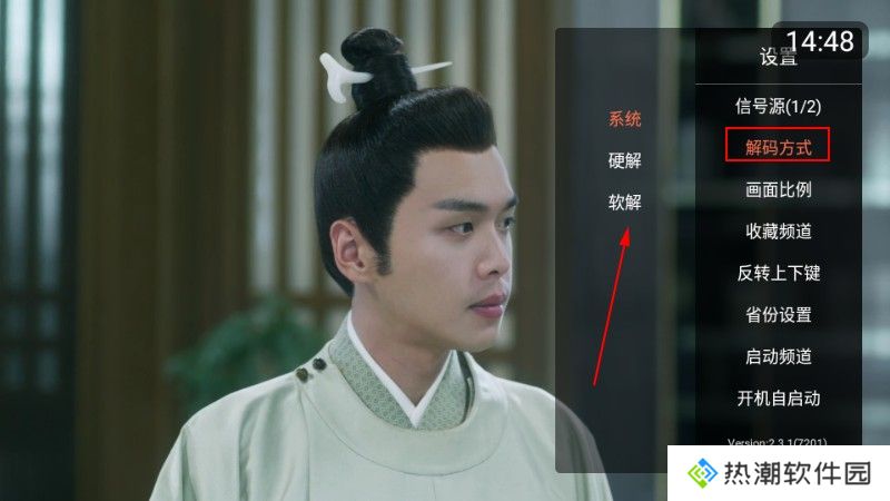 小酷直播电视版