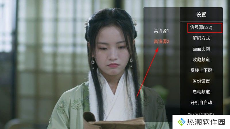 小酷直播电视版