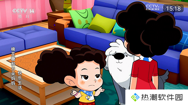 小酷直播电视版