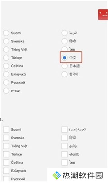 奈飞中文电影站