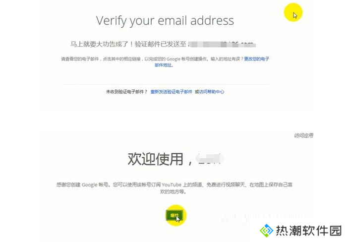 youtube油管中文版