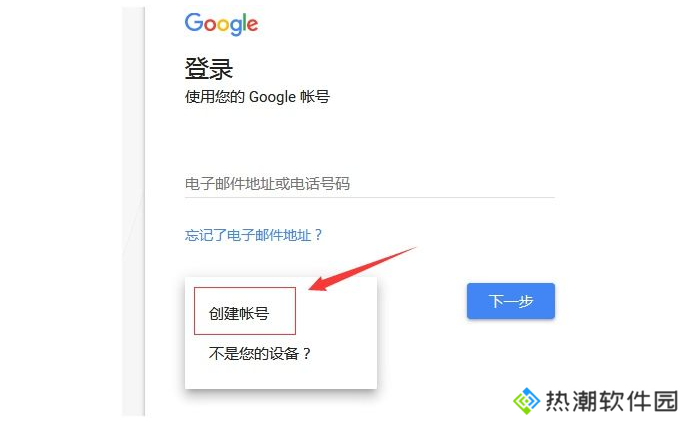 youtube油管中文版