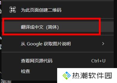 youtube油管中文版