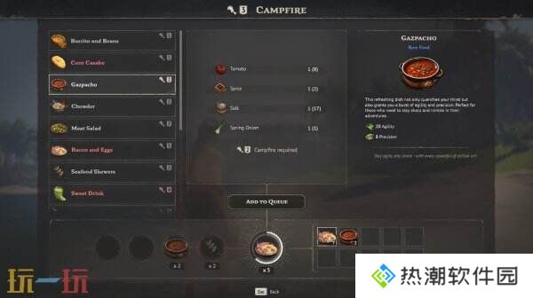 生存MMO游戏《侧风之旅》已上线Steam页面 游戏测试已开启