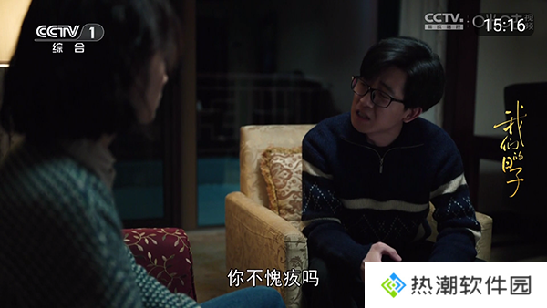 小酷直播电视版