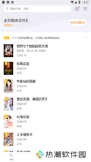 快播小说网络版在线阅读