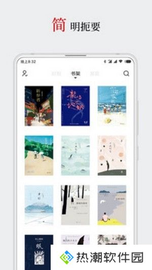 厚墨vip破解版