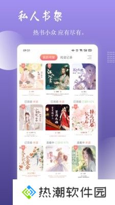 读乐星空免费阅读
