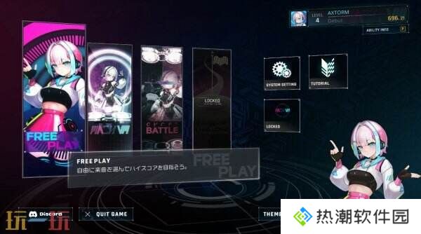 《MASH VP! Re:VISION》3月22日结束抢先体验推出正式版