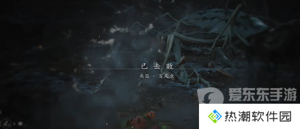 黑神话悟空金趁心如何获得 黑神话悟空金趁心获得攻略