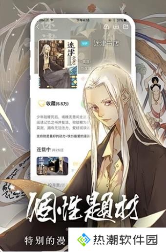 啊噗猫upupoo追番
