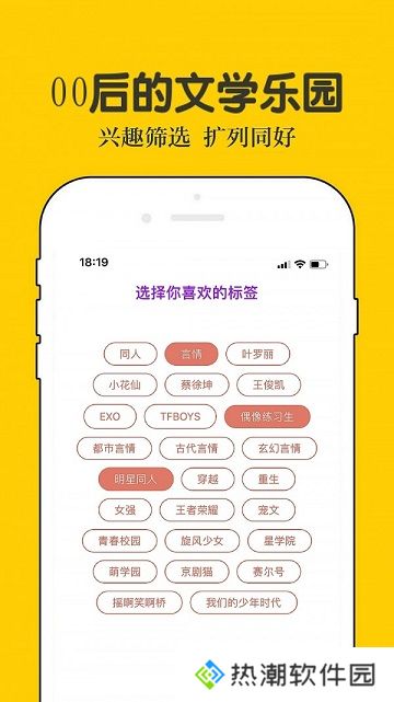 话本小说vip免费阅读
