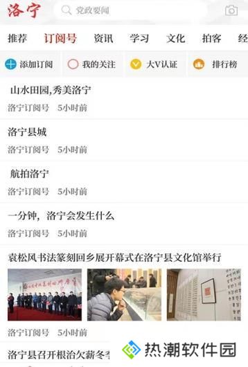云上洛宁
