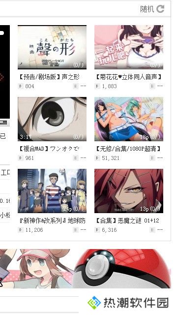 C站免费版