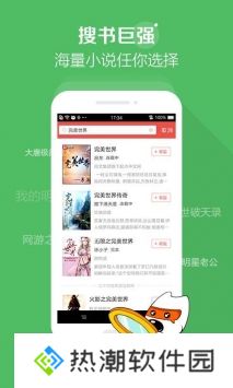 百书楼