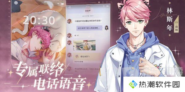 猫之宿约者兑换码大全 最新兑换码分享