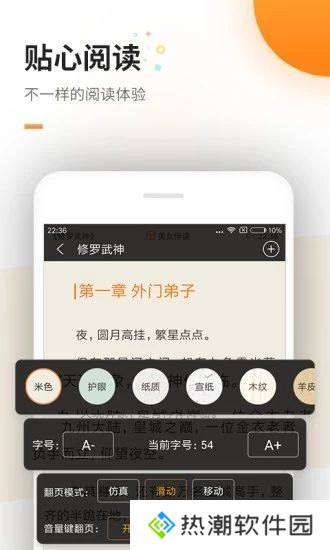 御书房海棠书院