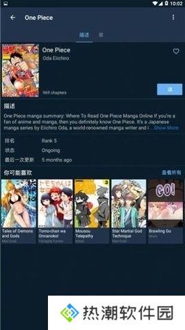 mw漫画