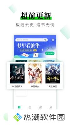 海量小说