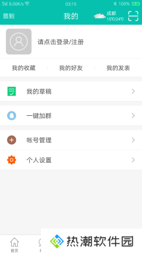 次元动漫社邀请码版