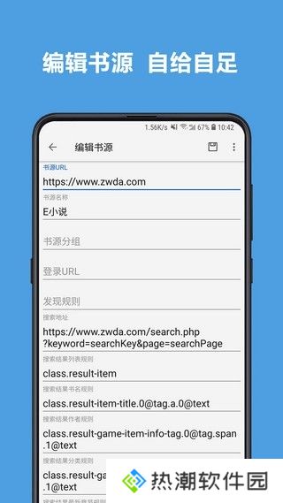 4read全本小说搜书神器