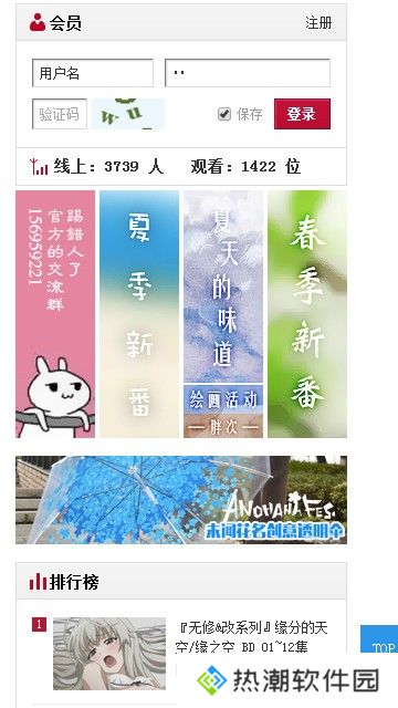 C站