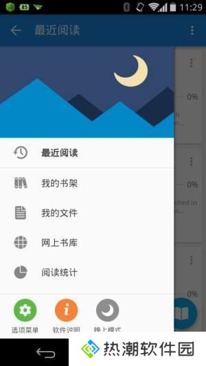 天下书库