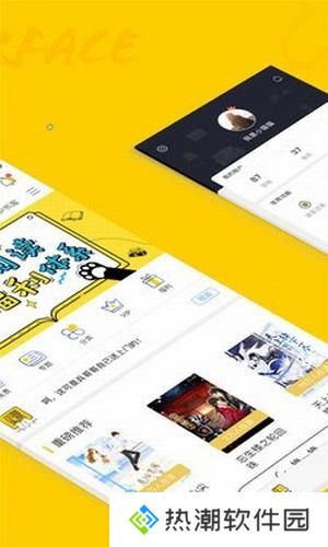 趣书网小说TXT在线免费看