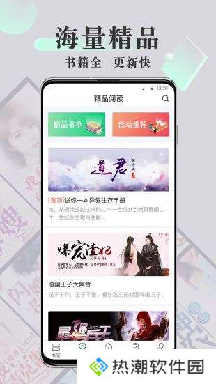 豆豆小说在线免费阅读