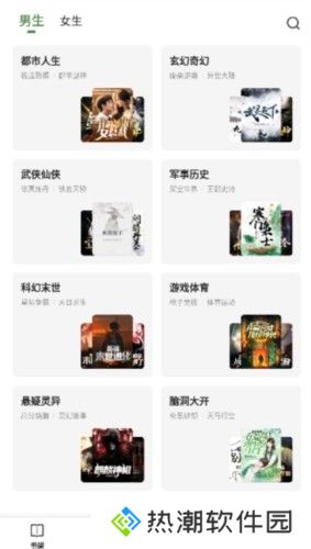 一番小说