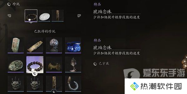 黑神话悟空安神法蓄力流怎么玩 黑神话悟空安神法蓄力流玩法介绍