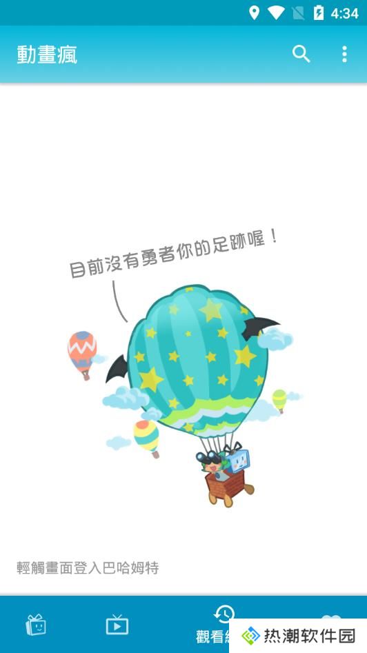 动画疯大陆播放免费看