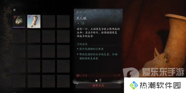 黑神话悟空宝莲玉葫芦怎么获得 黑神话悟空宝莲玉葫芦获取方法