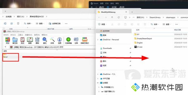 黑神话悟空怎么装mod 黑神话悟空mod安装教程