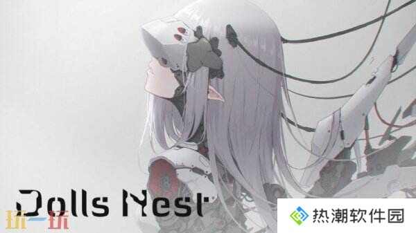自定义机甲少女《Dolls Nest》将于4月24日推出