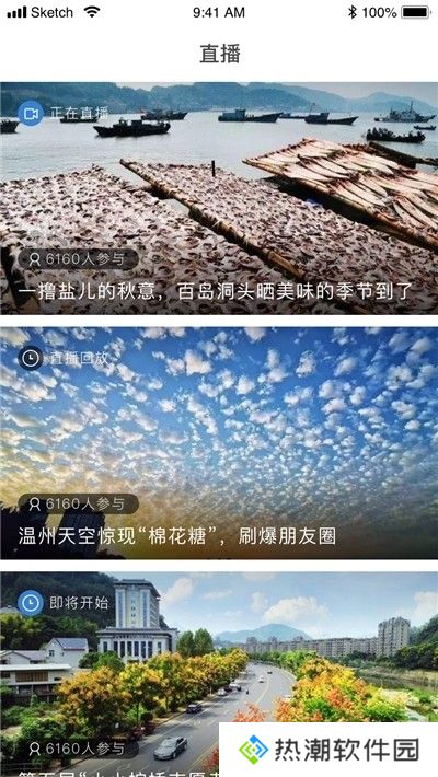 荔波传媒