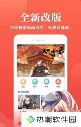 5177韩漫未删减