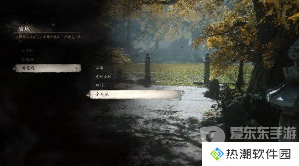 黑神话悟空隐藏仙丹怎么获取 黑神话悟空隐藏仙丹获取方法